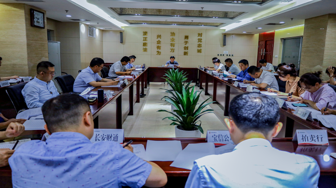 公司舉行2022年第12次黨總支擴(kuò)大學(xué)習(xí) 集中學(xué)習(xí)習(xí)近平總書記重要講話精神、市委十四屆三次全會精神等