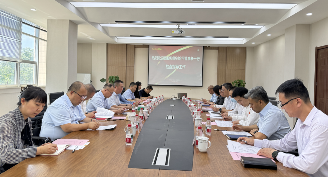 西安投資控股赴環球園藝公司督導檢查
