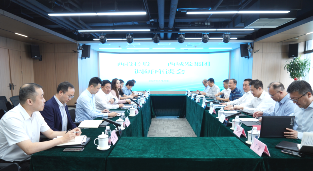 西安投資控股赴長安先導產業創新中心學習交流