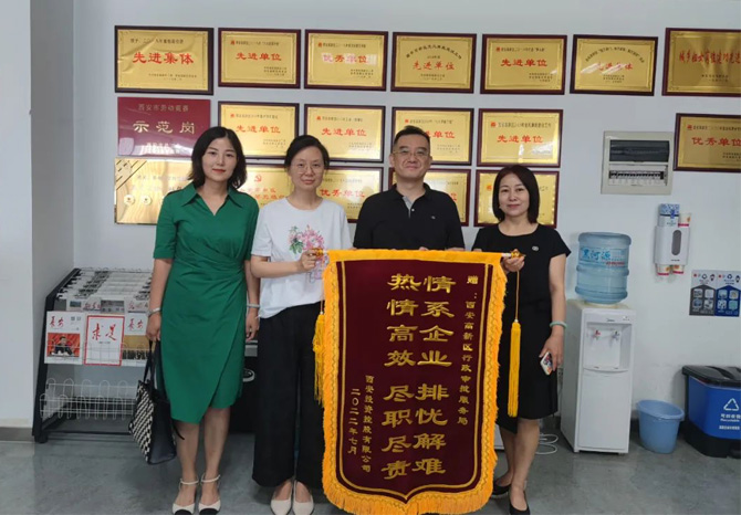 穩(wěn)經(jīng)濟(jì)、優(yōu)環(huán)境 || 高效服務(wù)，“疫”路同行