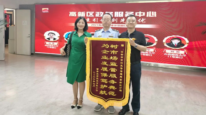 穩(wěn)經(jīng)濟(jì)、優(yōu)環(huán)境 || 高效服務(wù)，“疫”路同行