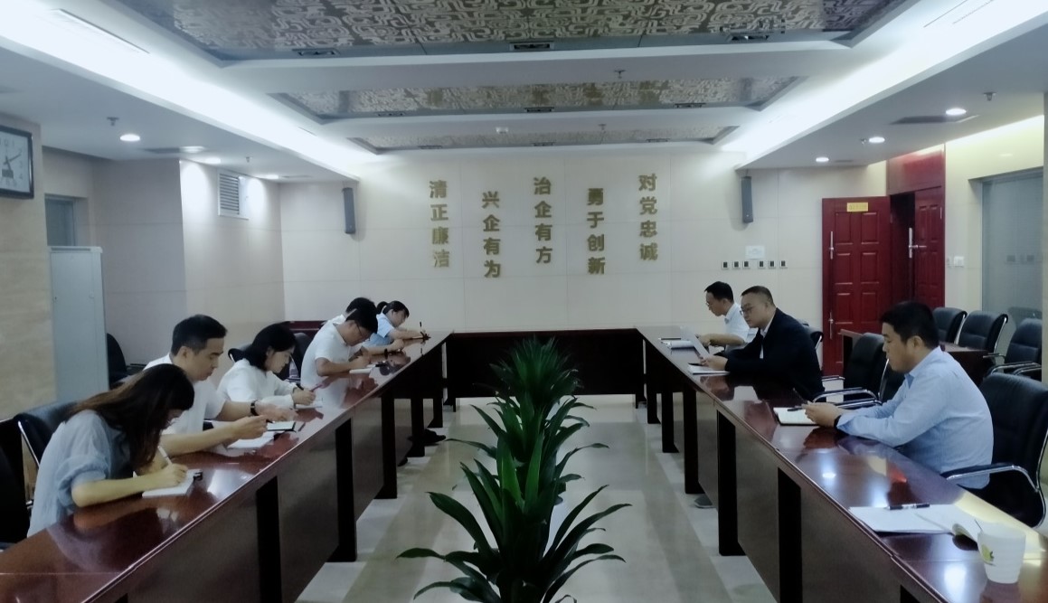 第四黨支部組織集體學習，貫徹落實紀律宣傳月活動