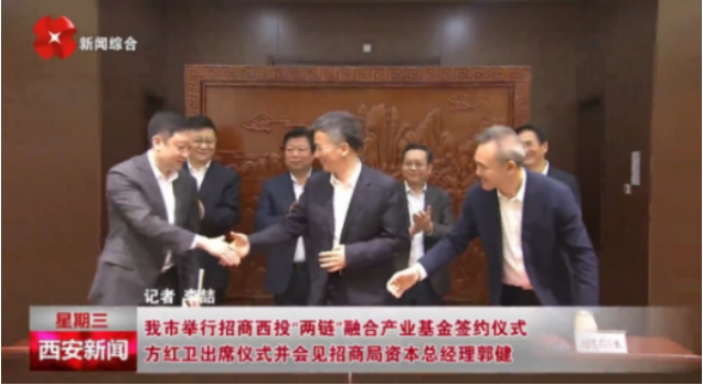媒體聚焦 || 西安“白衣騎士”：穩住就業6000+！C輪介入奕斯偉！