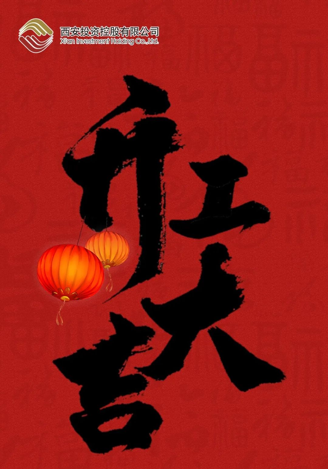 “卯”足干勁 開工大吉 || 公司領(lǐng)導(dǎo)班子開展崗位慰問(wèn)