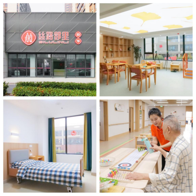 西安浐灞國際港2024年養老護理職業技能競賽圓滿落幕！
