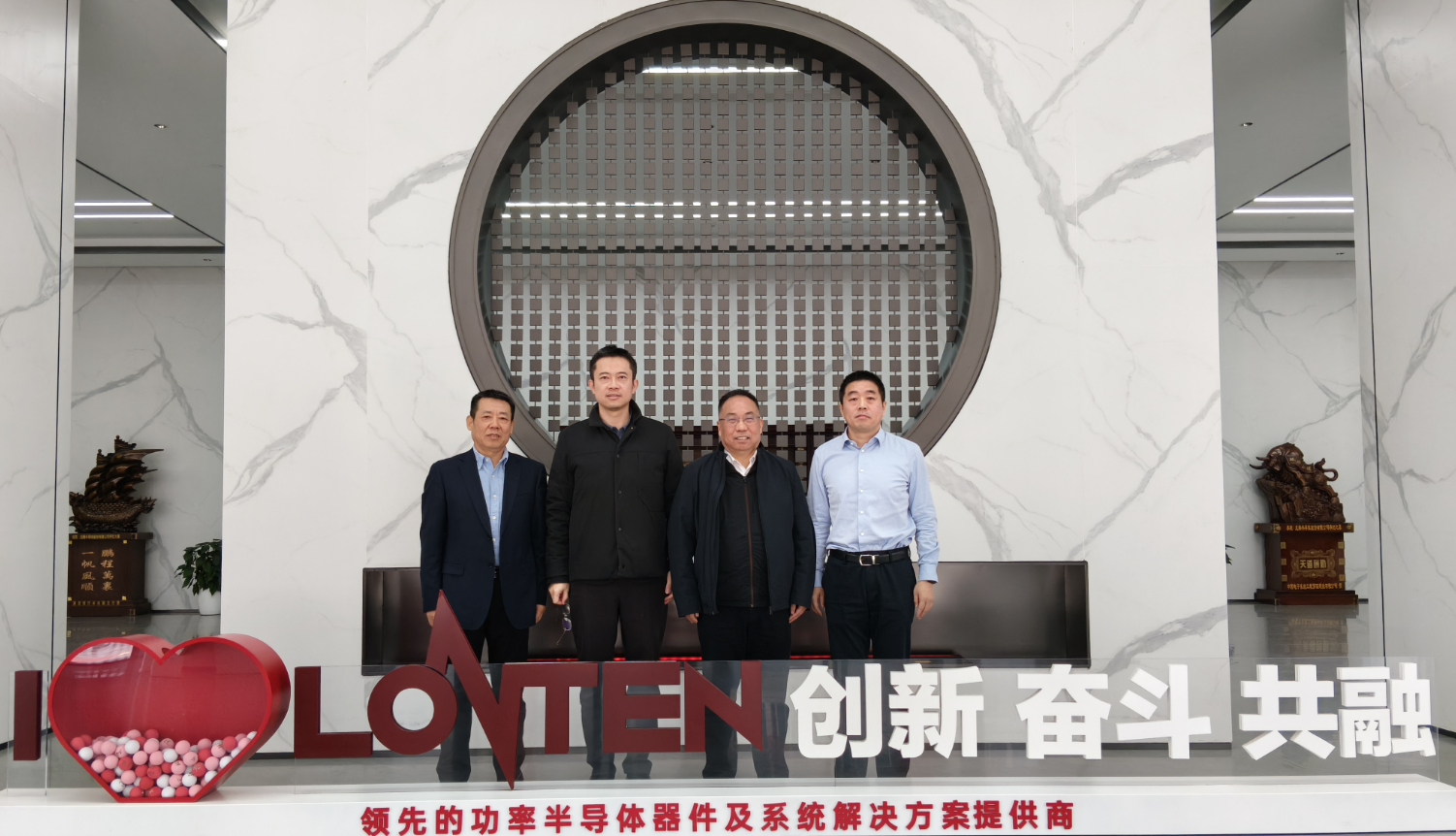 公司赴“鏈主”企業龍騰半導體座談交流