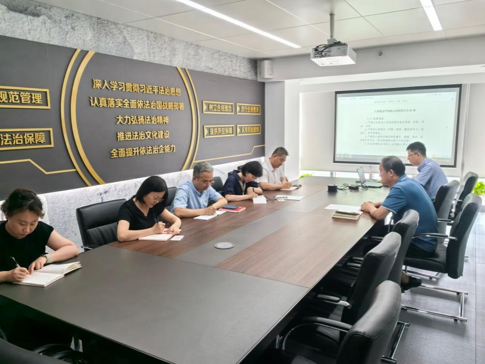 紀檢監察室與審計部聯合黨支部開展深入貫徹中央八項規定精神學習教育專題黨課