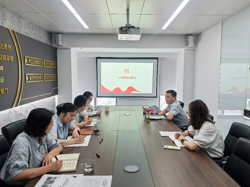 人力資源中心黨支部開展深入貫徹中央八項規定精神學習教育專題黨課